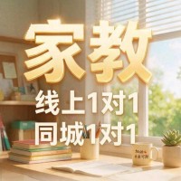 追梦