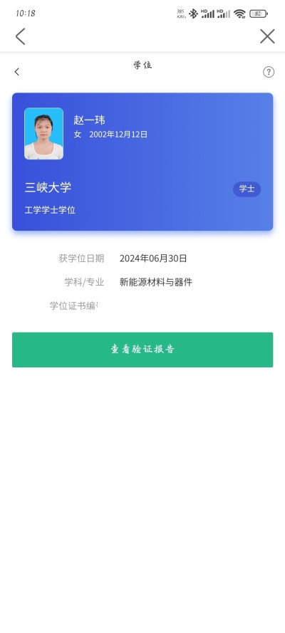 拥有显著提升初一学生数学成绩的教学实践能