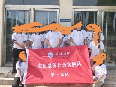 2024年赴陕北子长乡村支教