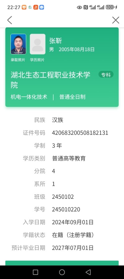 努力可能不成功，但不努力一定不会成功