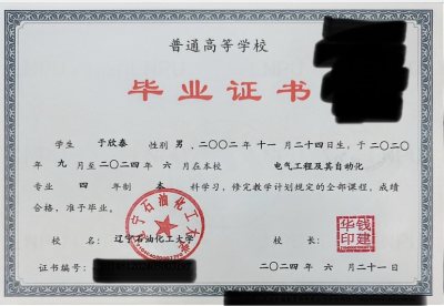 在这个专业高考分是辽宁省第一