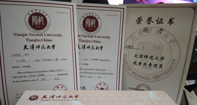 天津师范大学优秀共青团员，校级一等奖学金