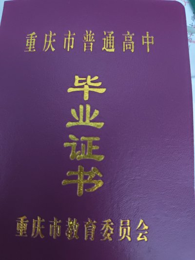 高考634，大一新生