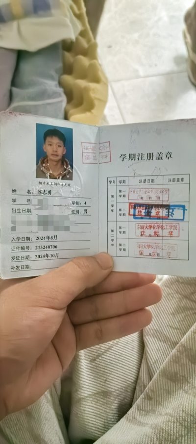 图中为生物医学工程类，但是已经转专业成功