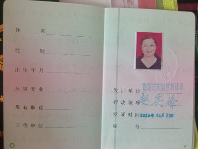 我是高中数学老师，我是中小学高级教师，